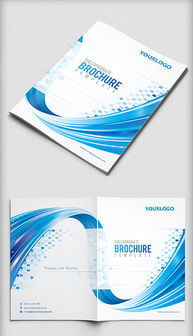 CDR廣告公司宣傳冊(cè) 設(shè)計(jì)與模板指南