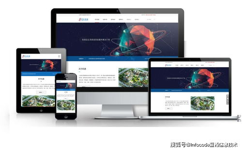 H5微網(wǎng)站開(kāi)發(fā) 微信官網(wǎng)開(kāi)發(fā)服務(wù)介紹