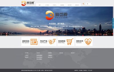 深圳愛(ài)可視科技官網(wǎng)正式上線!