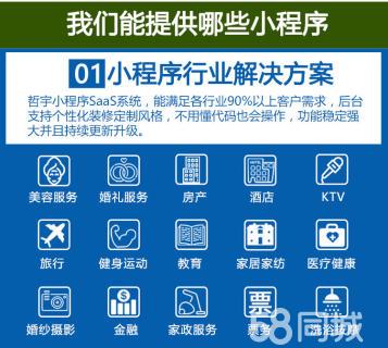 高端網站建設 網頁制作 - 深圳58同城