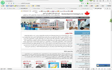 小語種網站-深圳市紅葉杰網絡策劃提供小語種網站的相關介紹、產品、服務、圖片、價格紅葉杰網絡營銷策劃、網絡營銷、網絡營銷策劃、營銷策劃、網站建設、網絡推廣、網絡優化、商業模式設計、外貿團隊打造、外貿人才輸出、外貿人才委培、小語種網站建設、 中文網站建設、 中英文網站建設、 微信網站建設、經營管理課程、 駐廠式實操訓練、 網絡營銷培訓、 營銷培訓、 電子商務、 電子商務培訓、 電子商務學習、 網絡營銷實戰、 網絡營銷實操、 網絡營銷技巧、 網絡營銷實操落地 、企業咨詢 、企業顧問、 培訓 、免費推廣產品學習 