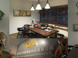 圖 首選深圳常桉網站建設 seo優化公司 網站推廣 深圳網絡維護 布線