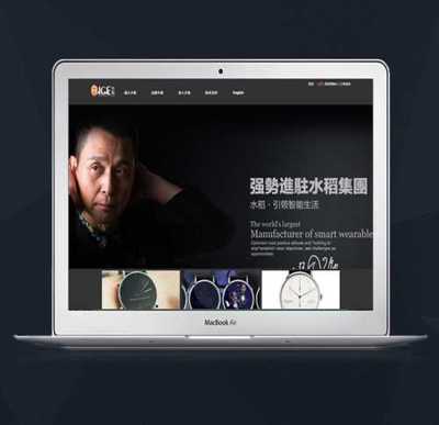 庫存網(wǎng)站建設(shè)公司 深圳網(wǎng)站建設(shè)定制|深圳市欣蕊偉業(yè)科技|企業(yè)網(wǎng)站建設(shè)_購物商城建設(shè)