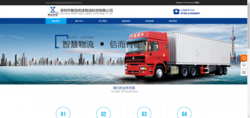 網(wǎng)站seo優(yōu)化優(yōu)化HTTP請求