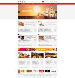 與吉林省激揚(yáng)食品營銷簽訂網(wǎng)站建設(shè)合同