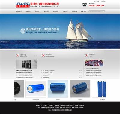 深圳建設(shè)網(wǎng)站收費(fèi) 深圳建設(shè)網(wǎng)站公司資訊)