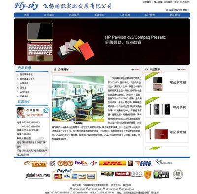 網站建設-深圳網站建設 含頂級域名 獨立空間 僅1000元聚劃算 物超所值-網站.