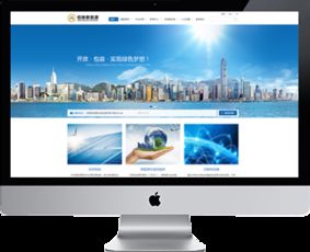 深圳網站建設 網站設計 網站制作 響應式網站建設 卓越邁創公司