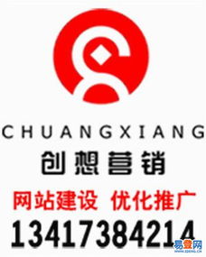 【石巖網站建設高端網站建設石巖網站設計石巖網站制作】-羅湖 南湖易登網