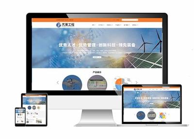 岳陽建設h5響應式網站下載_常德資源交易中心源地址(2025年01月測評)