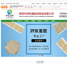 網站建設的服務說明