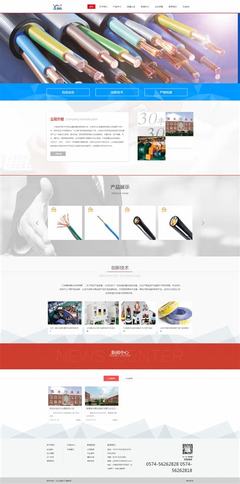 北侖企業網站建設公司直播_北侖企業網站建設公司怎么樣(2025年01月看點)