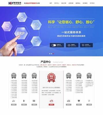 石龍服務好的營銷網站建設下載_石龍服務好的營銷網站建設情況(2025年01月測評)