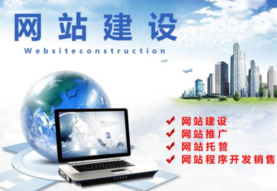 深圳網站建設創新互聯介紹訪問來源的識別