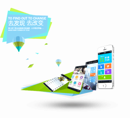 網站代運營 營銷網站 深圳網站建設 駿域網絡網頁設計公司