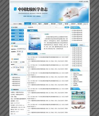 【東莞響應(yīng)式網(wǎng)站建設(shè)公司,東莞自適應(yīng)網(wǎng)站開(kāi)發(fā),響應(yīng)式網(wǎng)站開(kāi)發(fā)】?jī)r(jià)格_廠家_圖片