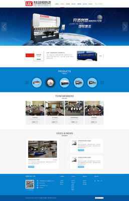 梁發記機械網站建設項目 - 網站建設客戶案例 - 廣州網站建設|深圳網站建設|網站制作|網站設計-互諾科技-廣東十大網絡品牌公司