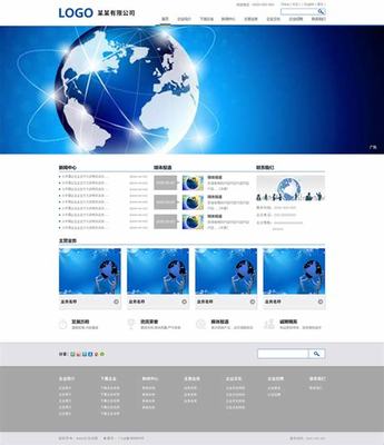 模板網站建設正規公司直播_模板網站建設正規公司排行榜(2025年02月看點)