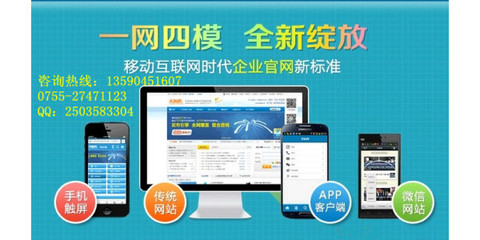 網站建設|高端網站建設|深圳華企立方