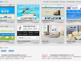 szaimee的主頁 zcool