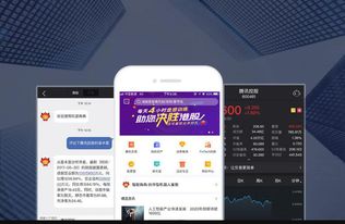 玖富證券為什么不同于其他互聯網券商