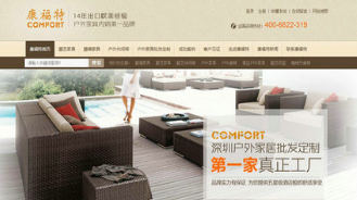 網(wǎng)站建設(shè)哪家好 牛商網(wǎng)一站式解決企業(yè)建站需求