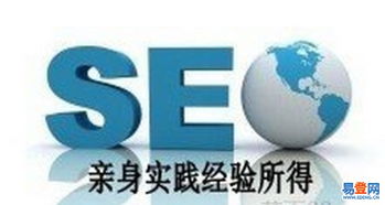 【深圳網站建設分享網站導航如何設計的圖片】-寶安 民治易登網