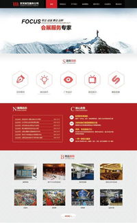 深圳網站建設,網站制作,680元起圖片,深圳網站建設,網站制作,680元起高清圖片 深圳市唯特信息技術有限責任公司,