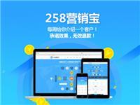 新公司網(wǎng)站建設(shè)相關(guān)產(chǎn)品推薦