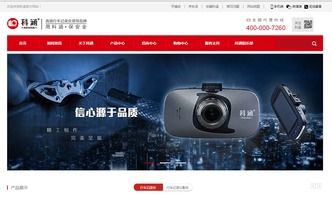 易想達官網,易想達網站建設,易想達網站設計,易想達微信營銷,易想達網站誰做的