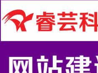 圖 外貿網站 企業 展示網站,響應式建站,仿站 深圳網站建設推廣