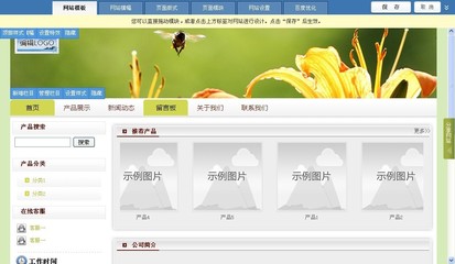 深圳網站制作、網站優化,手機網站,做網站,松崗、石巖、沙井-深圳寶安區松崗網站建設