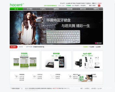 網(wǎng)站建設(shè)-投資公司網(wǎng)站建設(shè) 科技公司網(wǎng)站制作 外貿(mào)企業(yè)網(wǎng)站 網(wǎng)頁(yè)設(shè)計(jì)深圳-網(wǎng)站建.