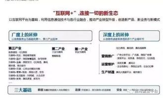前海將建 新鵝廠 大騰訊3倍 深圳 互聯(lián)網 未來科技城曝 用地