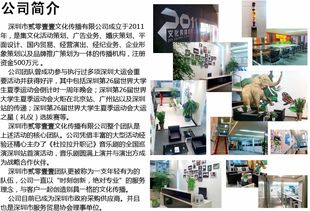 深圳今科 深圳網(wǎng)站建設(shè) 深圳網(wǎng)絡(luò)公司 深圳電子商務(wù) 深圳網(wǎng)絡(luò)營(yíng)銷(xiāo) 今科科技深圳分公司