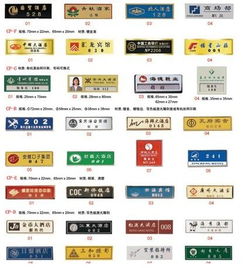 天津工號牌制作工號牌優(yōu)質(zhì)首選深圳鑫大地工藝制品價(jià)格及規(guī)格型號