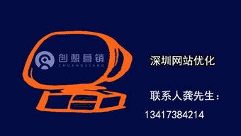 深圳營銷型網(wǎng)站建設(shè)：更注重優(yōu)化價(jià)值的實(shí)踐路徑