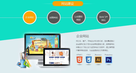 深圳網站建設與網頁開發 引領數字化未來的關鍵