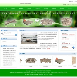 深圳網站建設公司 專業服務助力企業數字化轉型